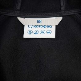 07769001-40 Комбинезон утепленный детский черный для мальчики черный фото №3