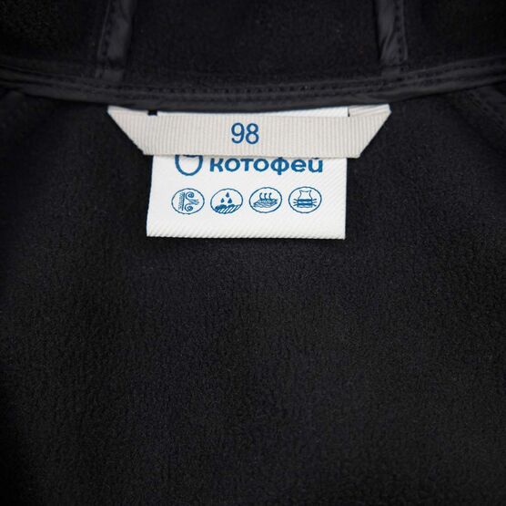 07769001-40 Комбинезон утепленный детский черный для мальчики черный фото №3