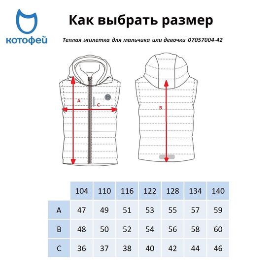 07057004-42 Теплая жилетка Горчичный для мальчики горчичный фото №6
