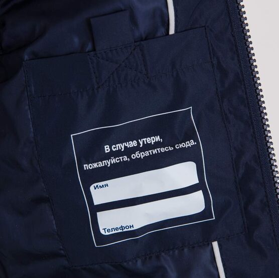 07057004-43 Теплая жилетка Синий для мальчики синий фото №4