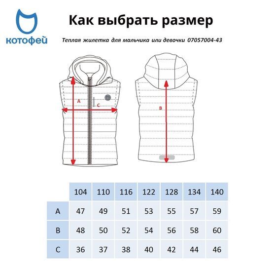 07057004-43 Теплая жилетка Синий для мальчики синий фото №5