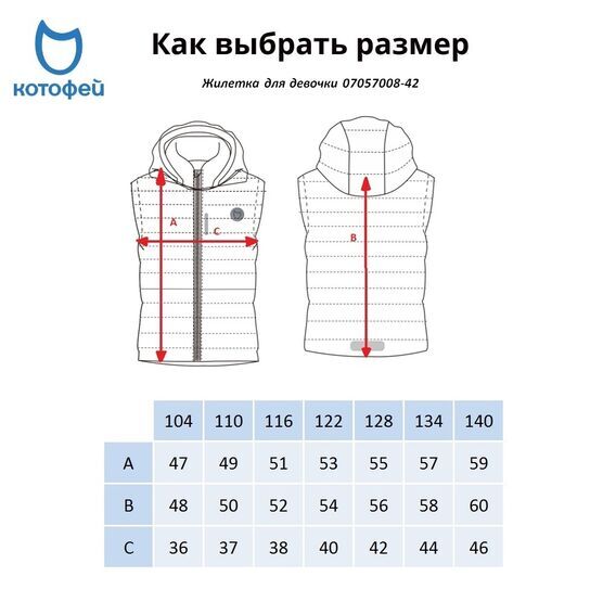 07057008-42 Теплая жилетка Розовый для девочки розовый фото №6