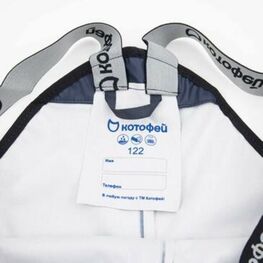 07059003-41 Комбинезон для мальчика Водонепроницаемый для мальчики синий фото №3