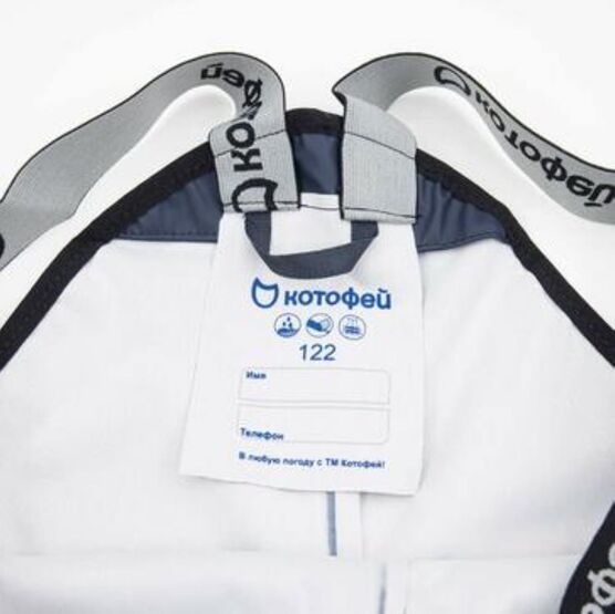 07059003-41 Комбинезон для мальчика Водонепроницаемый для мальчики синий фото №3