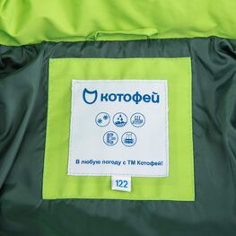 07757018-40 Осенняя куртка для мальчика для мальчики зеленый фото №4