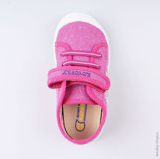 331105-11 Кеды для девочки фуксия фото №4