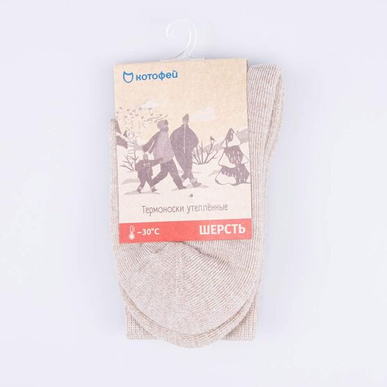 07742311-41 Термоноски Котофей Шерсть бежевый для мальчики бежевый фото №3