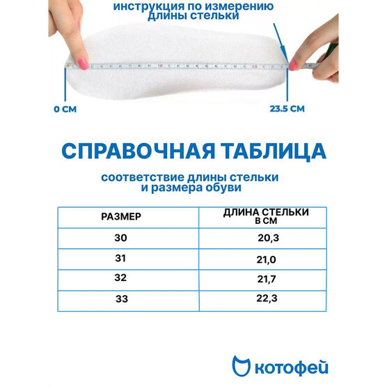 532260-21 Кожаные туфли для мальчика для мальчики черный фото №6
