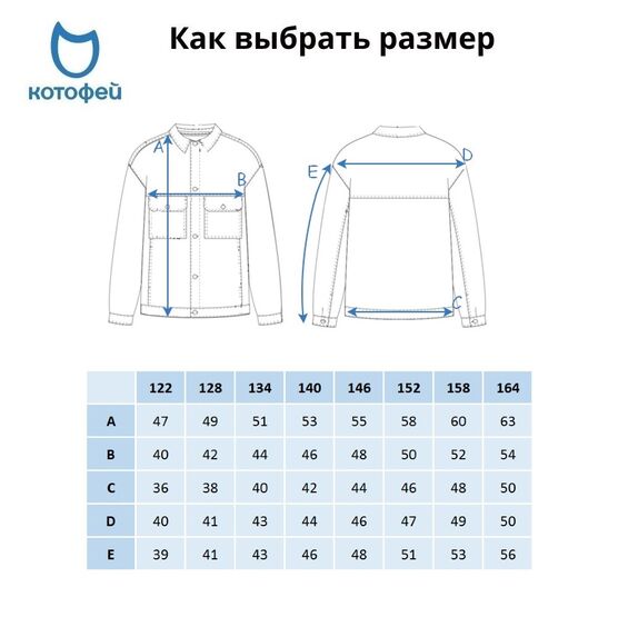 07705001-40 Джинсовая куртка для мальчика синий для мальчики синий фото №6