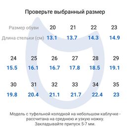 431219-71 Нарядные туфли для девочки Блеск для девочки розовый фото №2