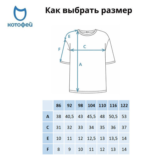 07702068-30 Комплект футболок для мальчика для мальчики зеленый,бежевый фото №3