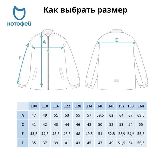 07757075-41 Куртка-бомбер утепленная для мальчика зеленый для мальчики зеленый фото №6