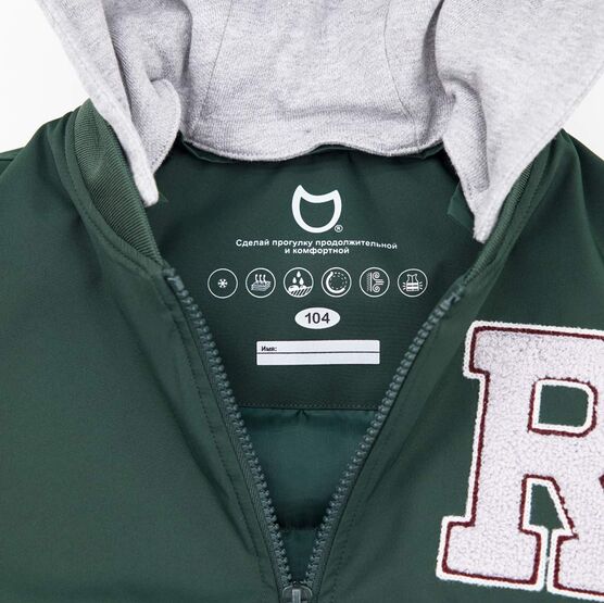 07757075-41 Куртка-бомбер утепленная для мальчика зеленый для мальчики зеленый фото №3