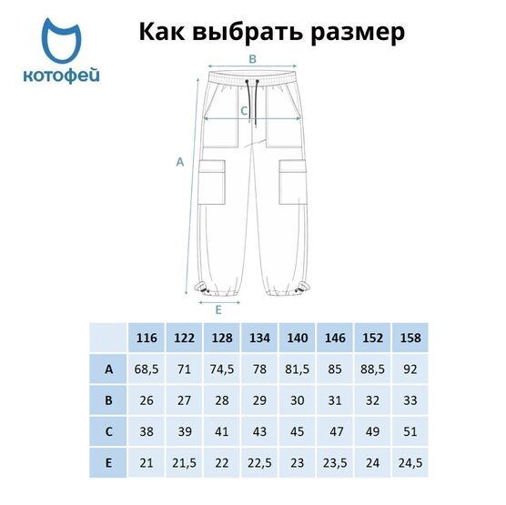 07759063-40 Брюки-карго для мальчика оливковый для мальчики зеленый фото №4
