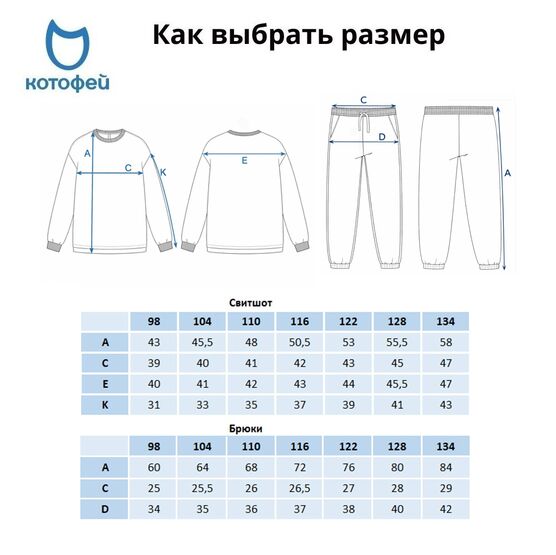 07764100-40 Костюм свитшот + брюки-джоггеры бежевый для мальчики бежевый фото №5