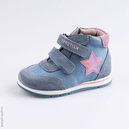 152189-25 Ботинки для девочки гол-роз