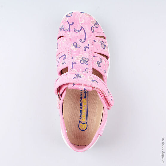 421050-11 Босоножки текстильные для девочки розовый фото №4