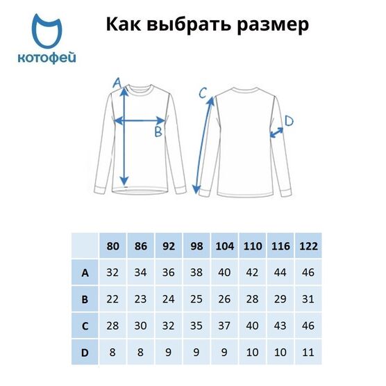 07802060-40 Лонгслив детский КОТОФЕЙ Комфорт сиреневый для девочки сиреневый фото №6