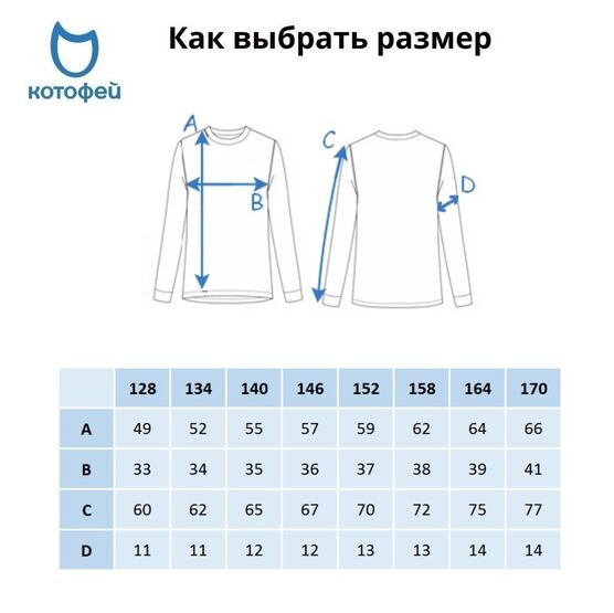 07802071-40 Лонгслив для детей и подростков КОТОФЕЙ Спорт черный для девочки черный фото №6