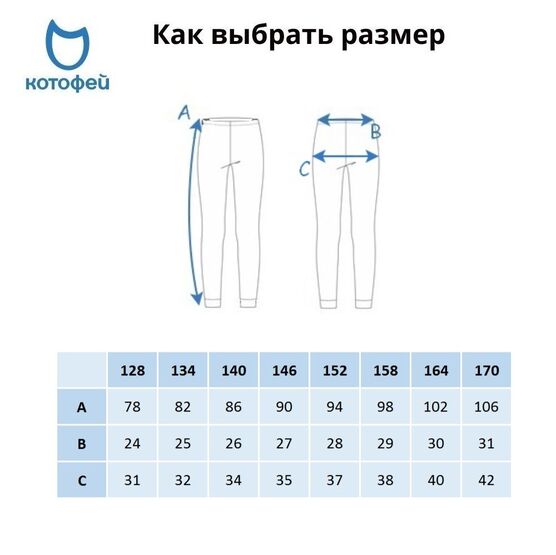 07833912-40 Термолеггинсы для детей и подростков КОТОФЕЙ Спорт черный для девочки черный фото №6