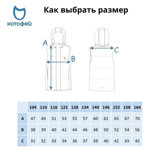 07857041-44 Жилет с капюшоном сиреневый для девочки сиреневый фото №6