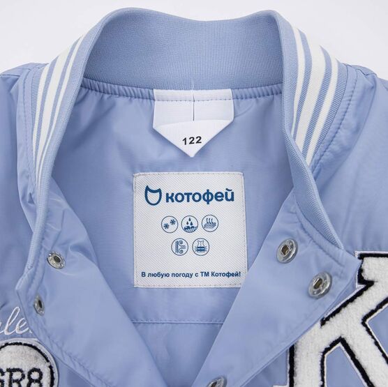 07857053-40 Куртка-бомбер оверсайз для девочки бежевый + голубой фото №4