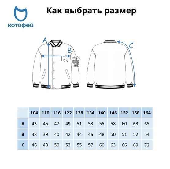 07857057-40 Трикотажный бомбер розовый для девочки розовый фото №6