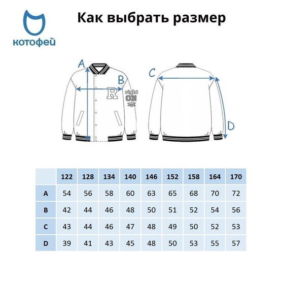 07757067-40 Стеганая куртка-бомбер для мальчика черный для мальчики черный фото №6