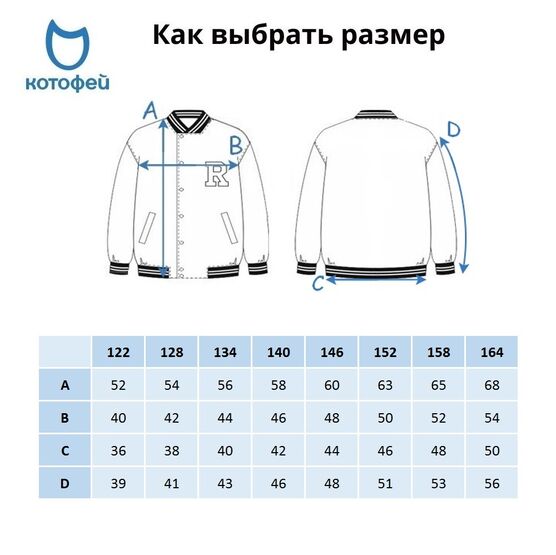 07757069-40 Джинсовая куртка-бомбер для мальчика для мальчики синий + бежевый фото №9