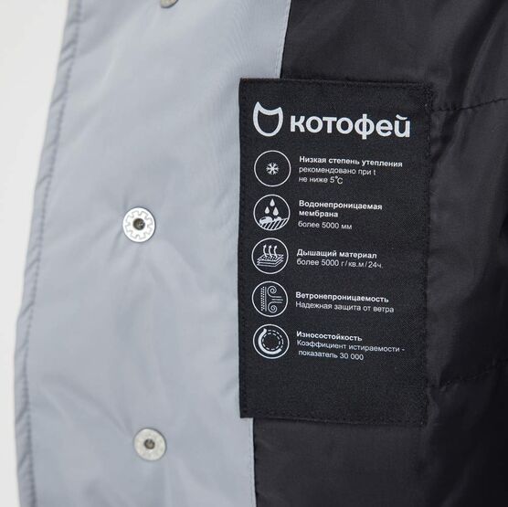 07757070-40 Куртка-бомбер для мальчика серый-черный для мальчики серый + черный фото №5