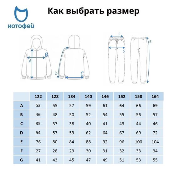 07764085-41 Костюм толстовка + джоггеры темно-зеленый для мальчики темно-зеленый фото №5