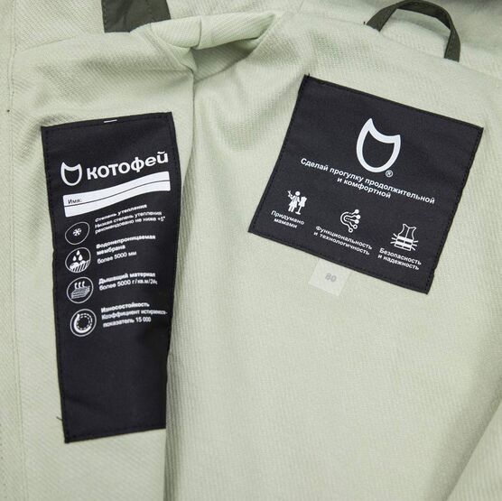 07769005-11 Комбинезон детский Юрский период для мальчики темно-зеленый фото №7