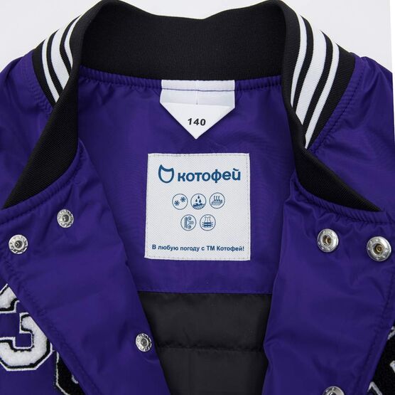 07757053-42 Куртка детская чер-фио для мальчики чер-фио фото №3