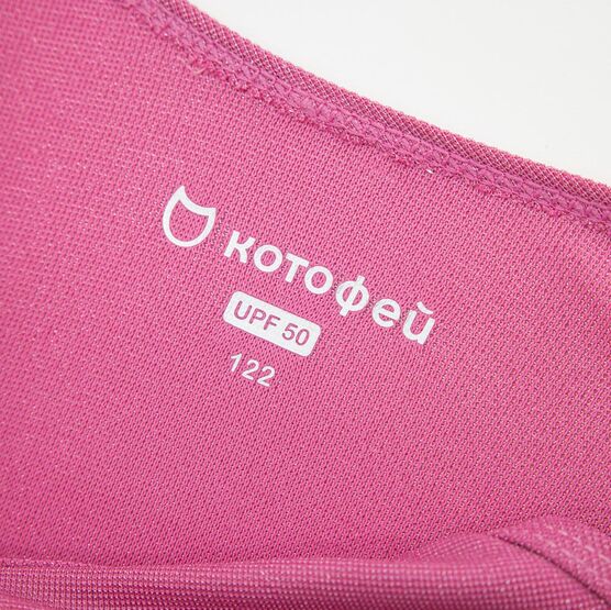 07852096-40 Детский раздельный купальник для девочки для девочки розовый фото №4