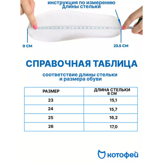 Подошва для валяной обуви и тапочек с бортом р. 40-41