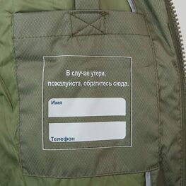 07057005-40 Куртка-пуховик осенне-весенняя зеленый хаки для мальчики хаки фото №4