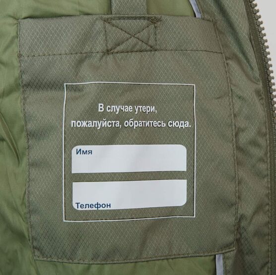 07057005-40 Куртка-пуховик осенне-весенняя зеленый хаки для мальчики хаки фото №4