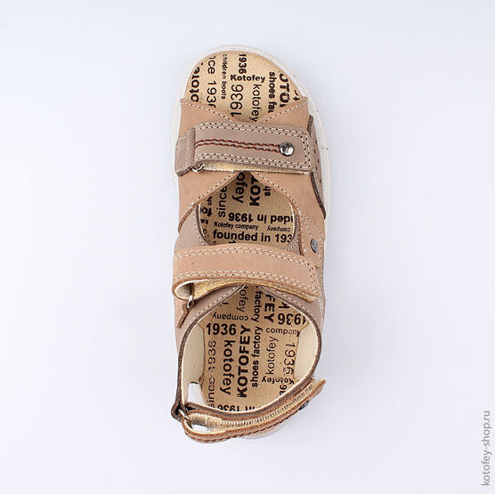 522057-27 Сандалии для мальчики бежевый фото №4