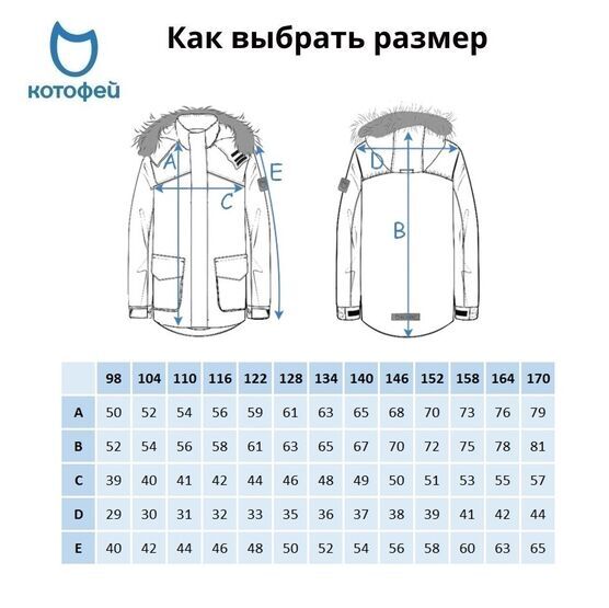 07857014-43 Зимняя куртка-парка Барс розовый для девочки розовый фото №6