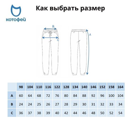 07759060-40 Брюки спортивные детские черный для мальчики черный фото №5