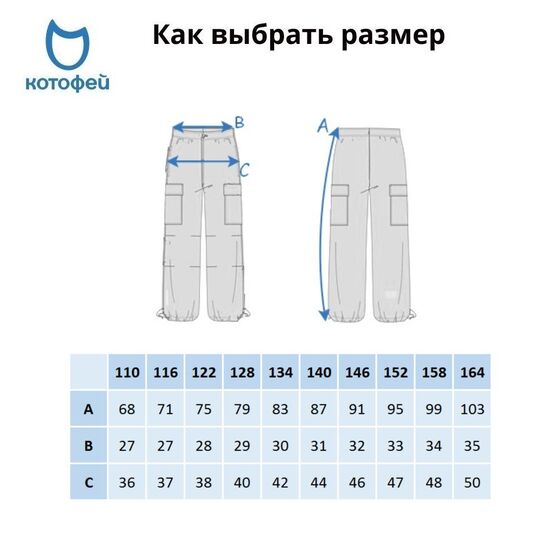 07759061-41 Брюки-карго SoftShell детские черный для мальчики черный фото №6