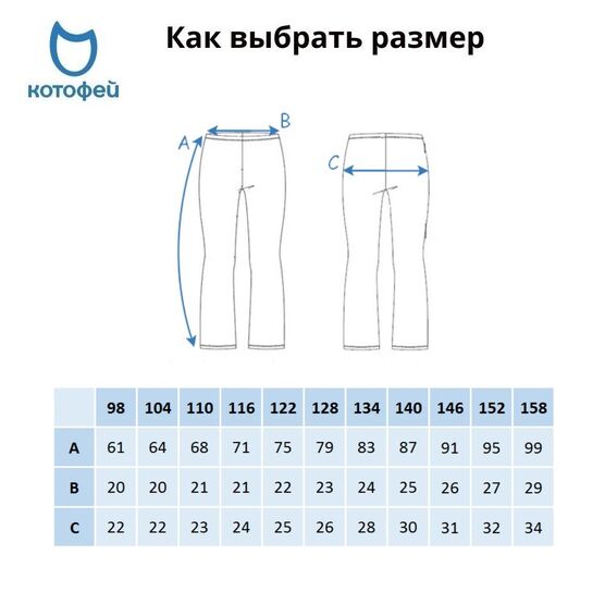 07859072-41 Трикотажные брюки-клеш черный для девочки черный фото №4