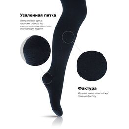 07832598-40 Детские колготки со стразами BNM синий для девочки синий фото №2