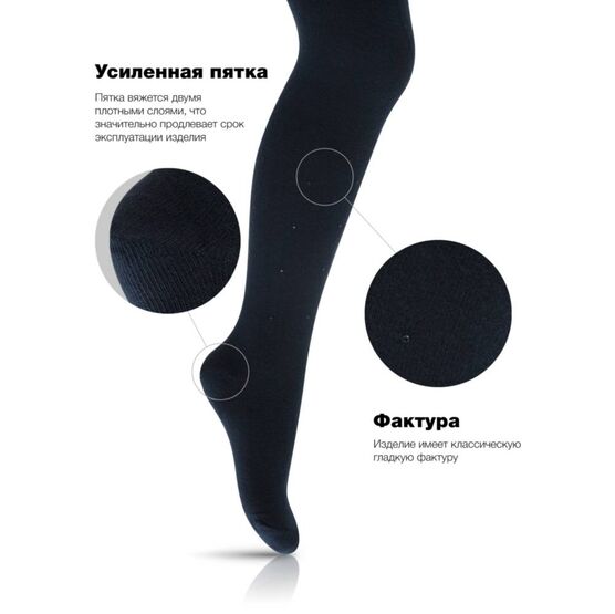 07832598-40 Детские колготки со стразами BNM синий для девочки синий фото №2