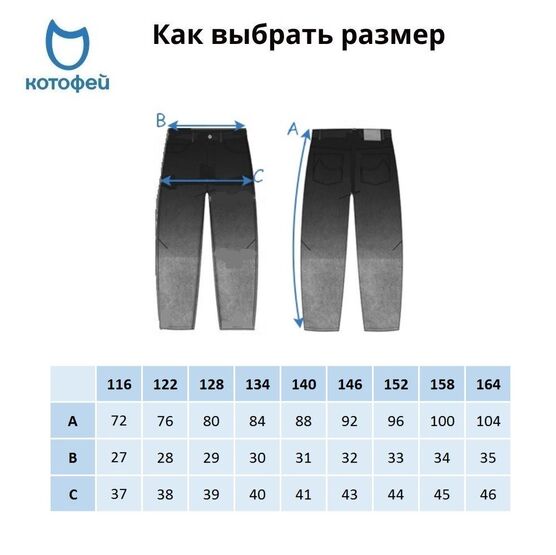 07773007-40 Джинсы для мальчика Balloon Fit с градиентом для мальчики черный + серый фото №5