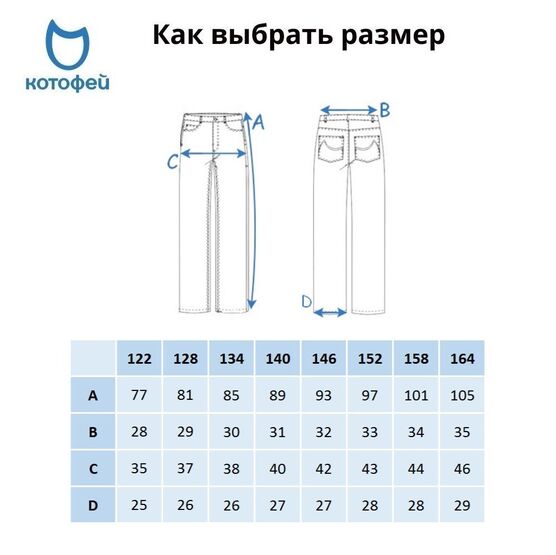 07873021-41 Джинсы-палаццо для девочки черный для девочки черный фото №5