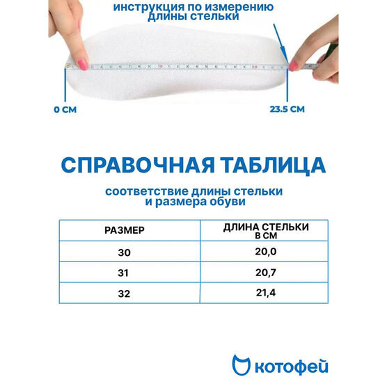 532290-22 Слипоны для мальчики черный фото №6