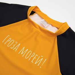 07753020-40 Комплект купальный Гроза морей для мальчики оранжевый фото №3