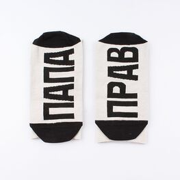 07742334-40 Носки мужские Папа прав для мальчики светло-серый