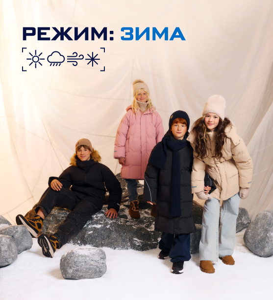 Основной МОБ 